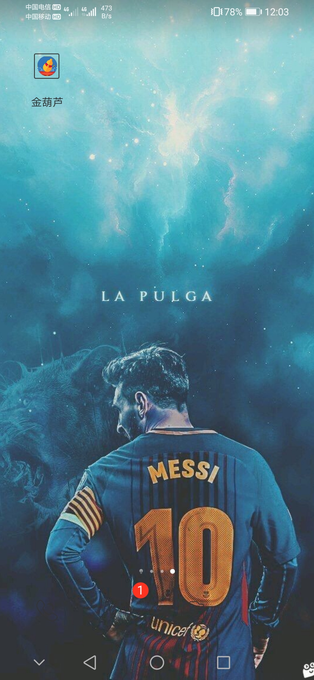 老哥们,下款了,就是卡农超市的金葫芦,我是昨天申请的,一直在审核,然后今天早上就39 / 作者:可乐加茶 / 老哥们,下款了,就是卡农超市的金葫芦,我是昨天申请的,一直在审核,然后今天早上就39 / 作者:可乐加茶 /