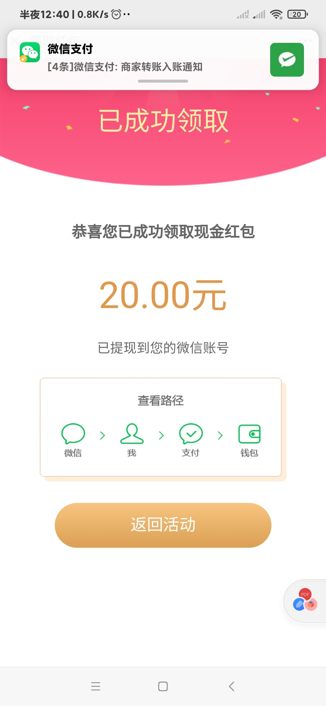 大羊毛冲啊


63 / 作者:陈晓x / 