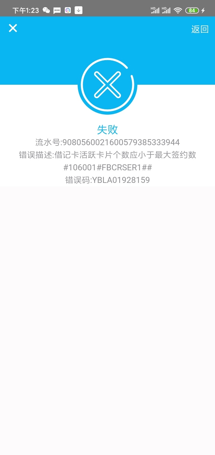 苹果的图标，安卓应该是应用宝不知道了，找图标找吧，20元话费




93 / 作者:牛逼啊人 / 