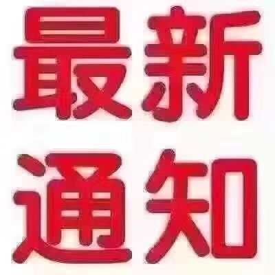 各位老铁，请问一下，本人有新华保单每年交5000左右办什么贷款好？望各位老铁告知一下43 / 作者:husn / 