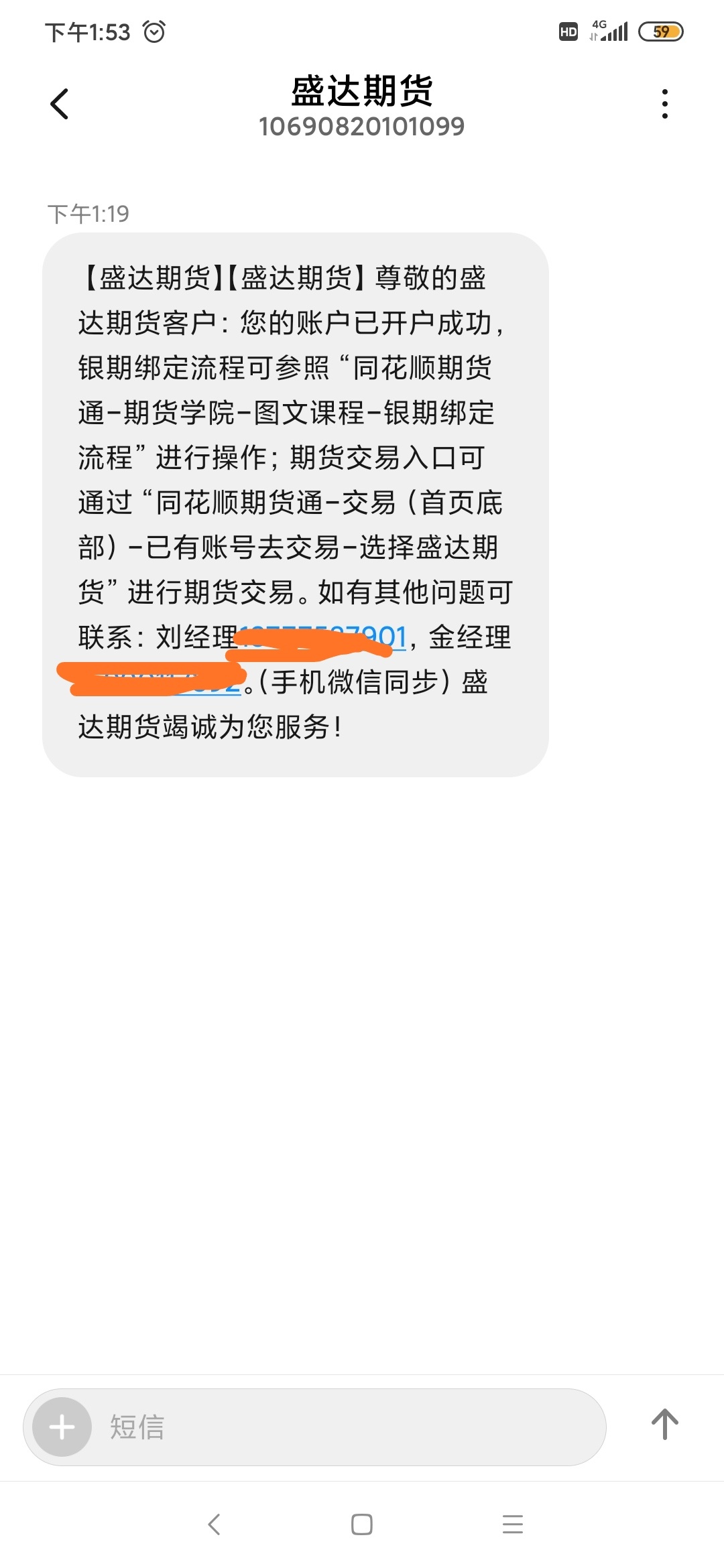 同花顺到账  


13 / 作者:喜欢悠闲自在 / 