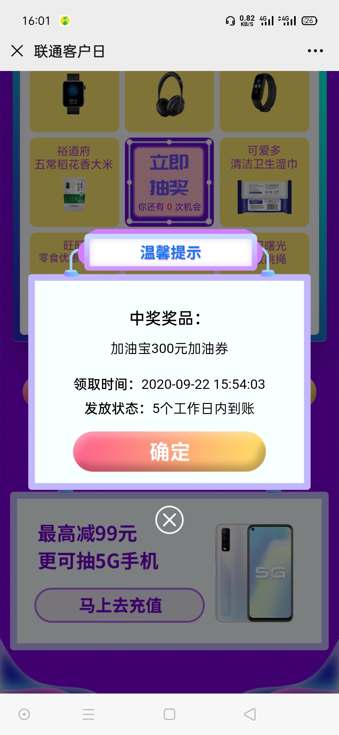 老哥们，看下这个能换现么

1 / 作者:sk643100 / 
