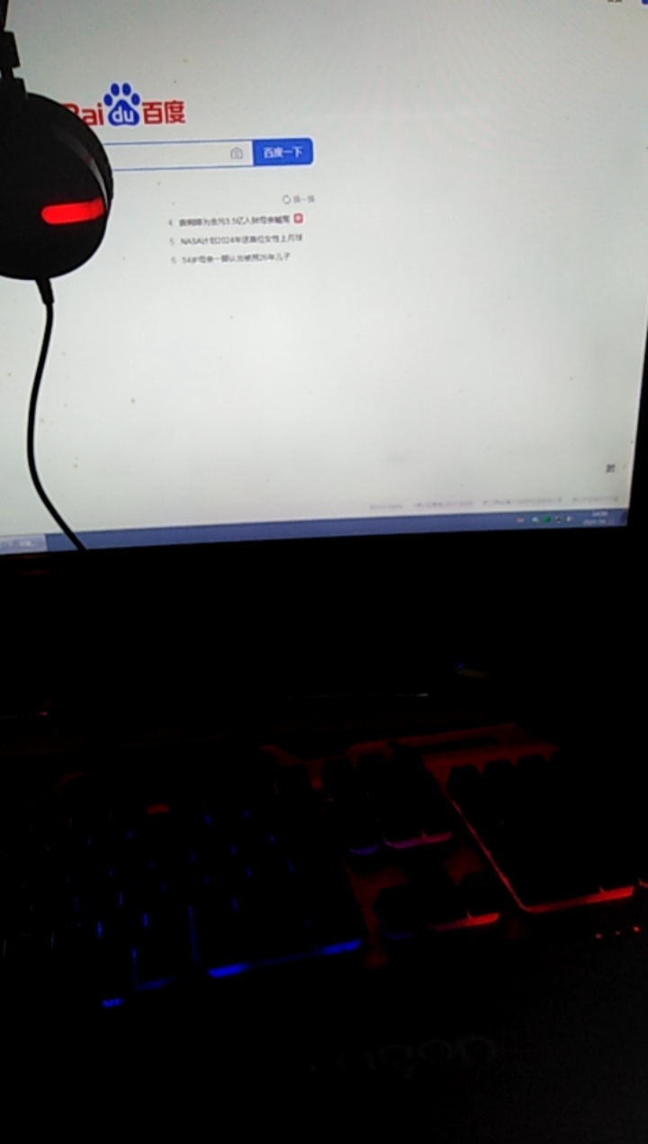 S在网吧了

38 / 作者:～記憶～ / 