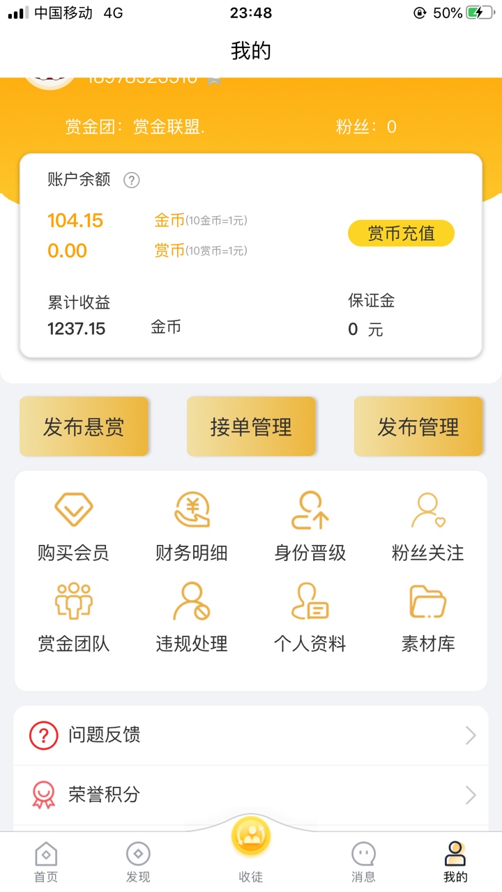 审核是挺快的，最慢2小时内必审核，就是提现时间太早了，早9点到晚9点，我记得众人帮71 / 作者:卡农老哥帮帮主 / 