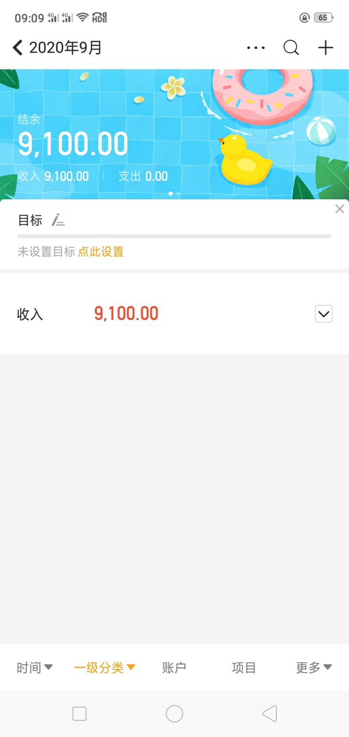 刚才有很多老哥没领到，我在发一个18的，看运气了老哥们

19 / 作者:ζ๓葬ε心° / 