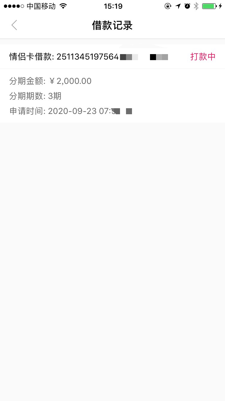 #小象优品#新浪分期#放水,颜值卡成功下款9000,情侣卡打款中
前几天申请颜值卡,通99 / 作者:早日H上岸 / #小象优品#新浪分期#放水,颜值卡成功下款9000,情侣卡打款中
前几天申请颜值卡,通99 / 作者:早日H上岸 /