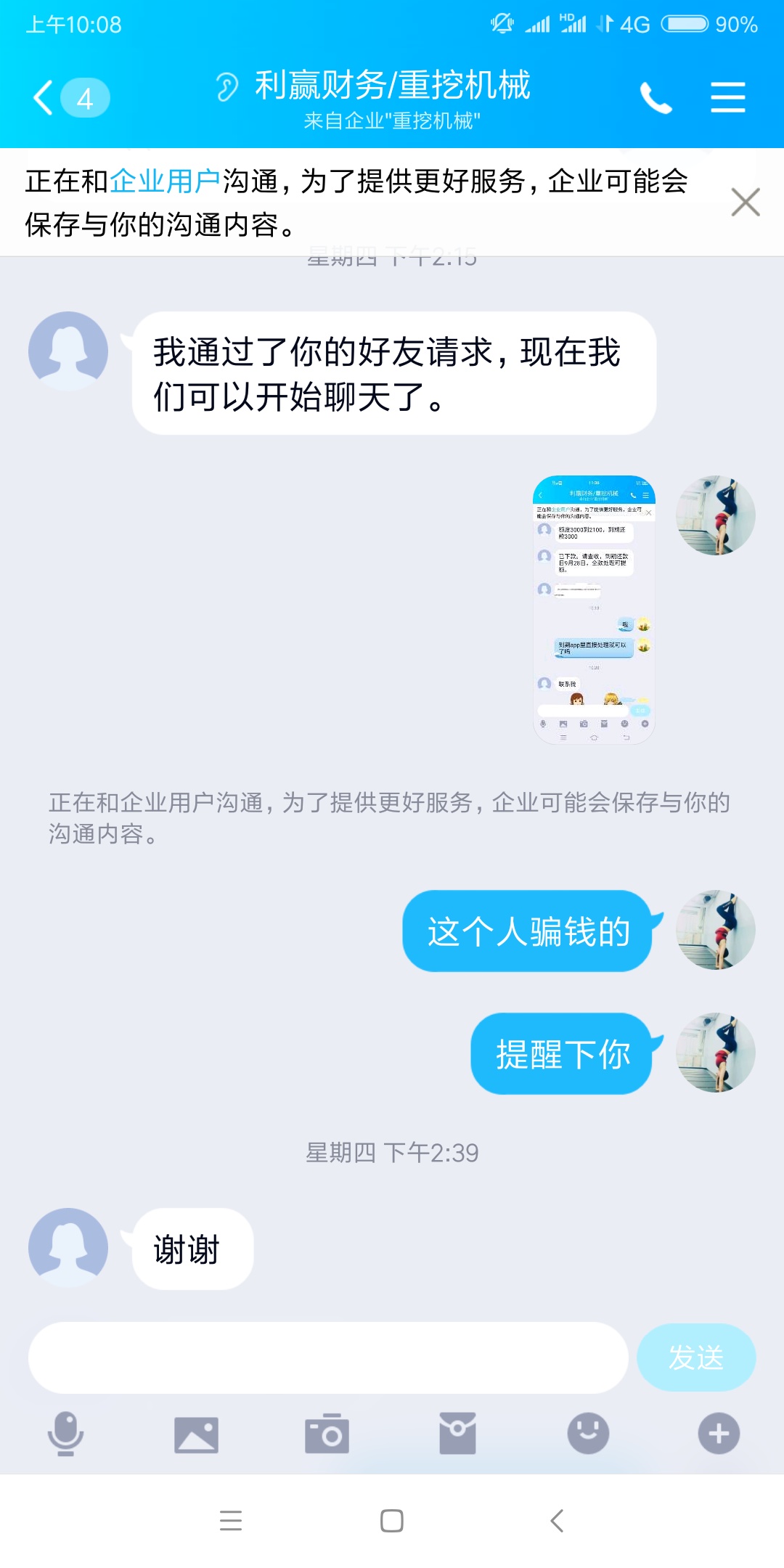 @尔等皆是臣 牛生口东西，又酸了？我下了你不服吗？月月都能下，你有本事你也下，整天75 / 作者:尔等皆是臣 / 