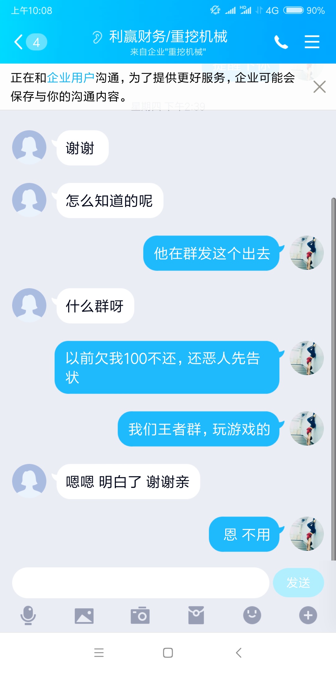 @尔等皆是臣 牛生口东西，又酸了？我下了你不服吗？月月都能下，你有本事你也下，整天37 / 作者:尔等皆是臣 / 