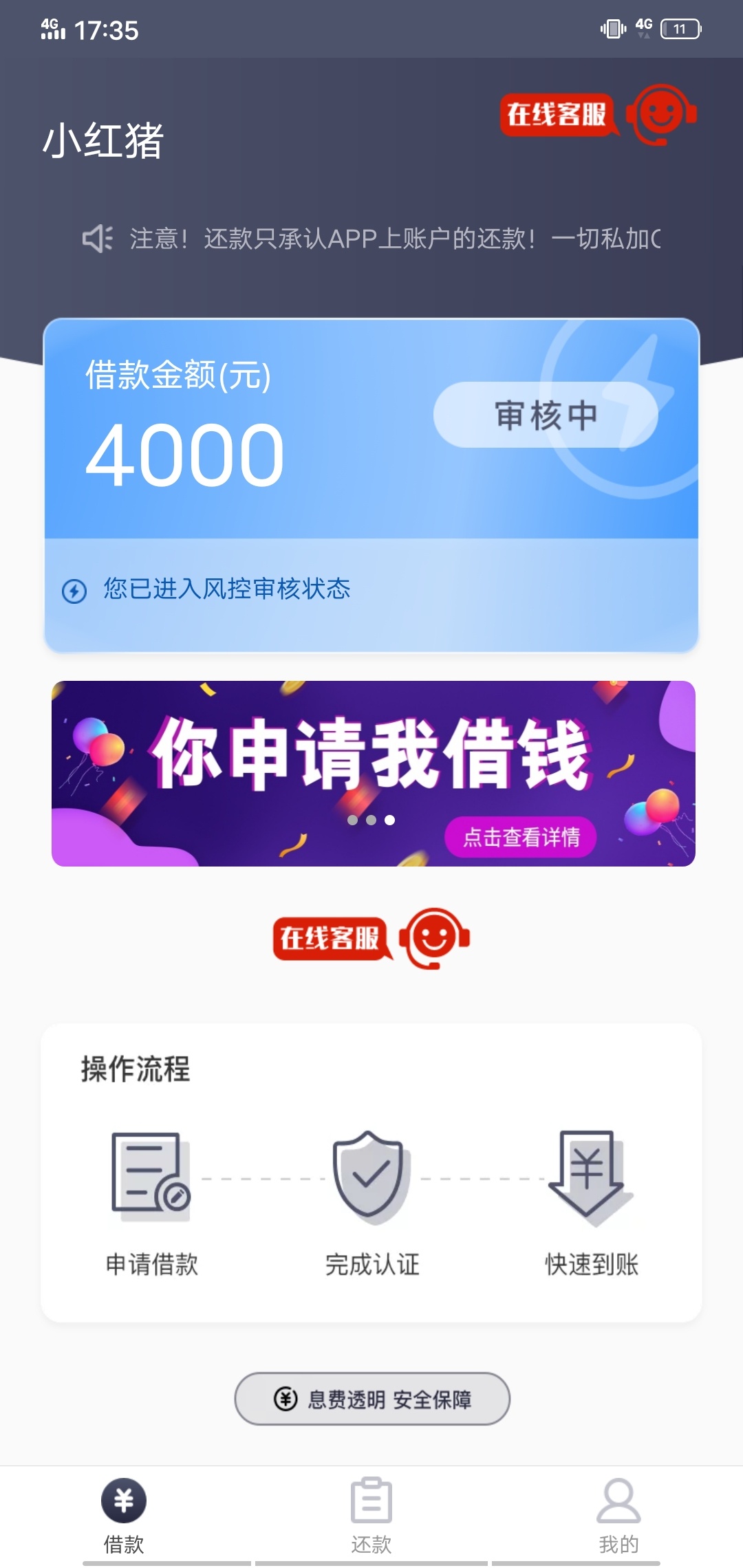 老哥们小红猪会不会过啊看到好多老哥都被拒了还有老哥下款的

74 / 作者:比基尼海滩 / 