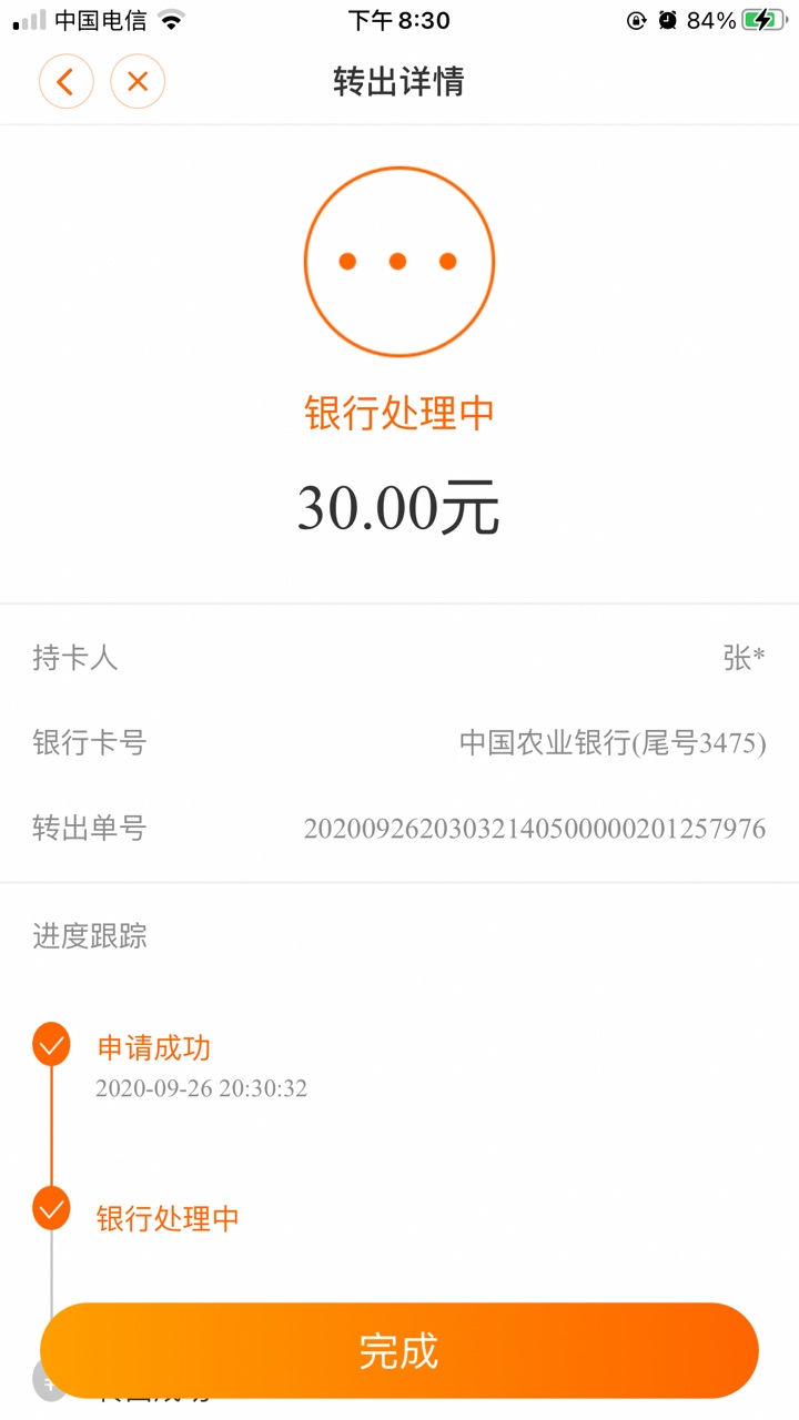卡农老哥就是牛bapp撸瘫痪了

47 / 作者:昏昏沉沉 / 