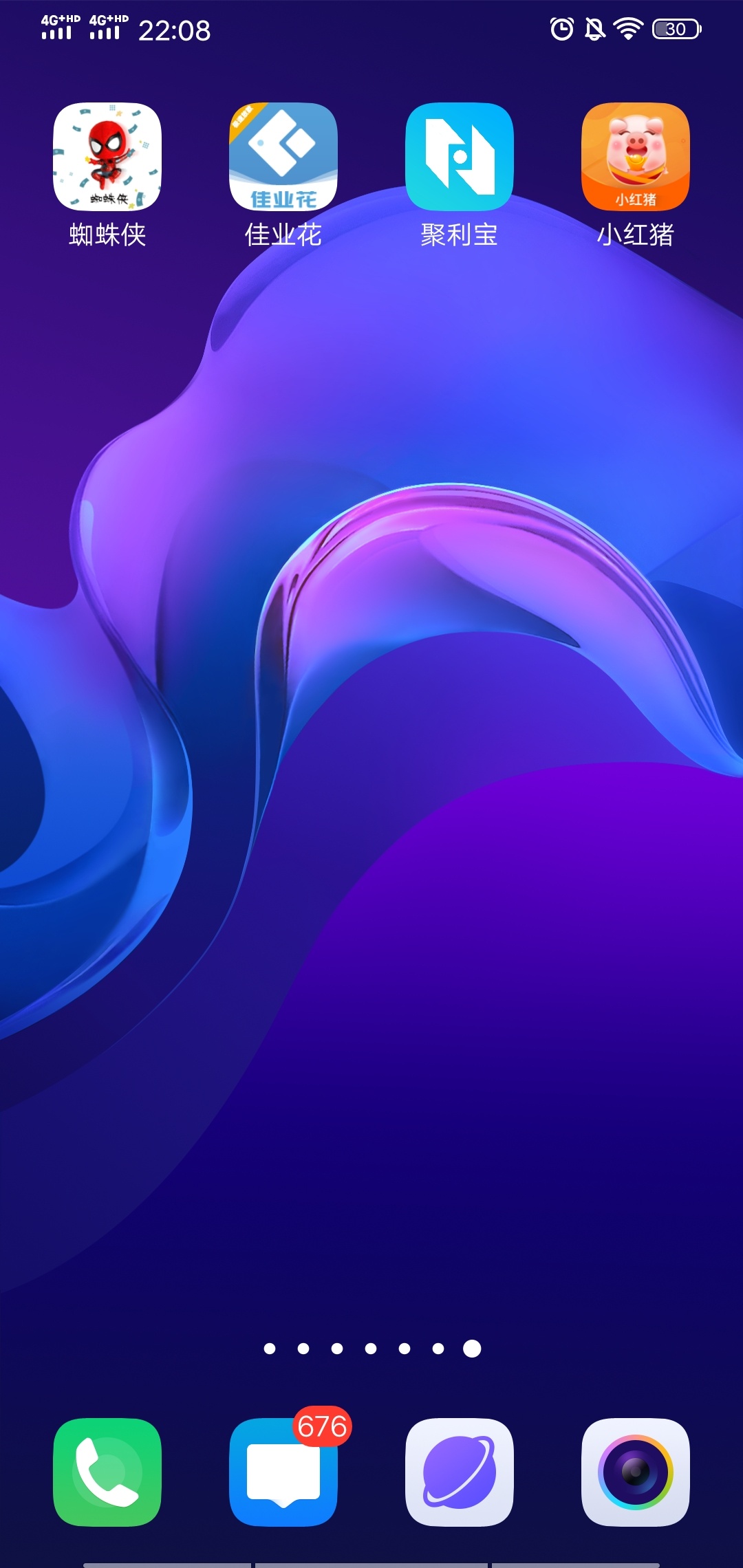 一年半没有下款的真正大老黑要拒就快一点4个就一