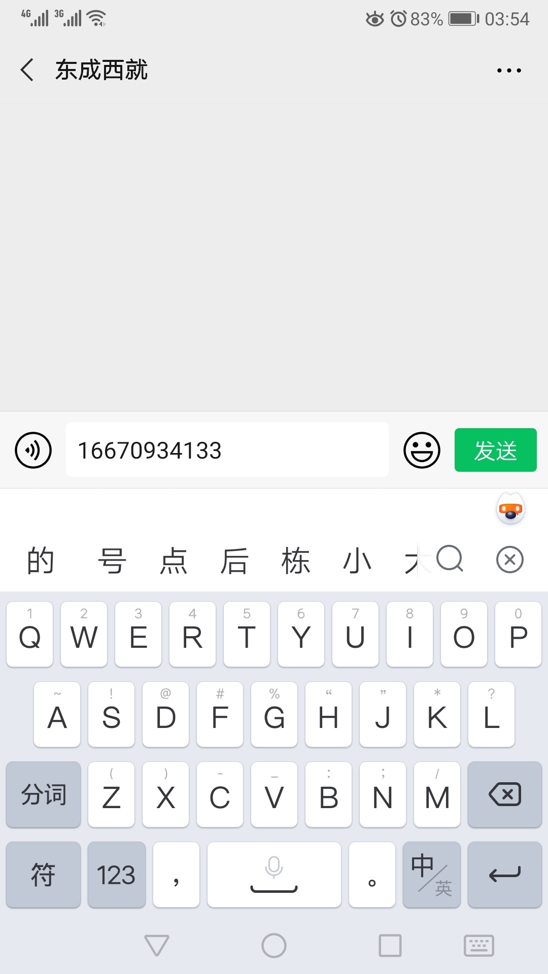 团几个早餐给老哥们
8-18-38-58-88-
24 / 作者:纪念 / 