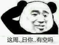 这个鬼天气有点冷了呀

5 / 作者:宝气 / 