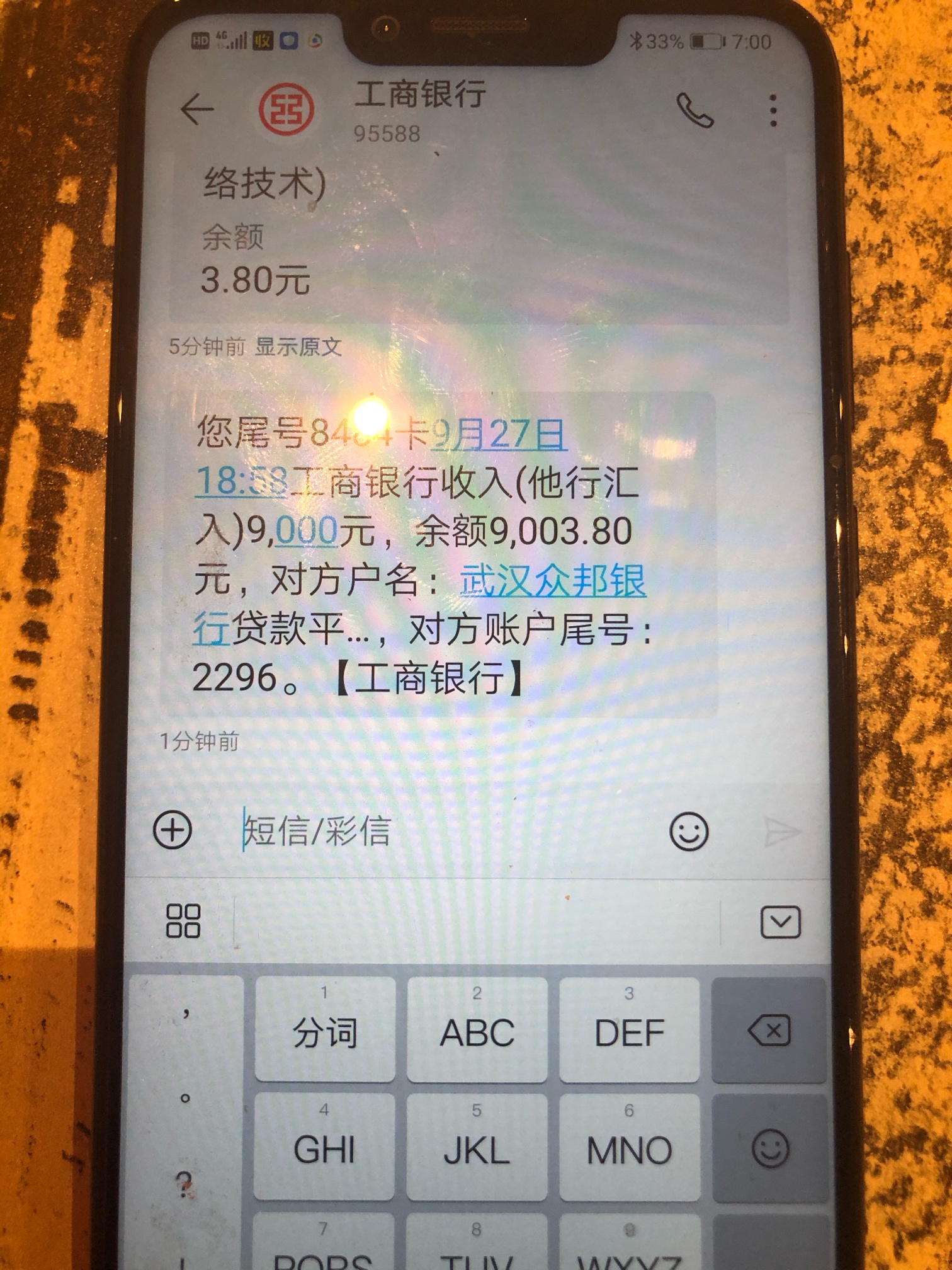 管理加精，58好借，58同程App，前后不到半小时，预估额度27000，扫脸查征信出了9000，35 / 作者:Liverpoo / 