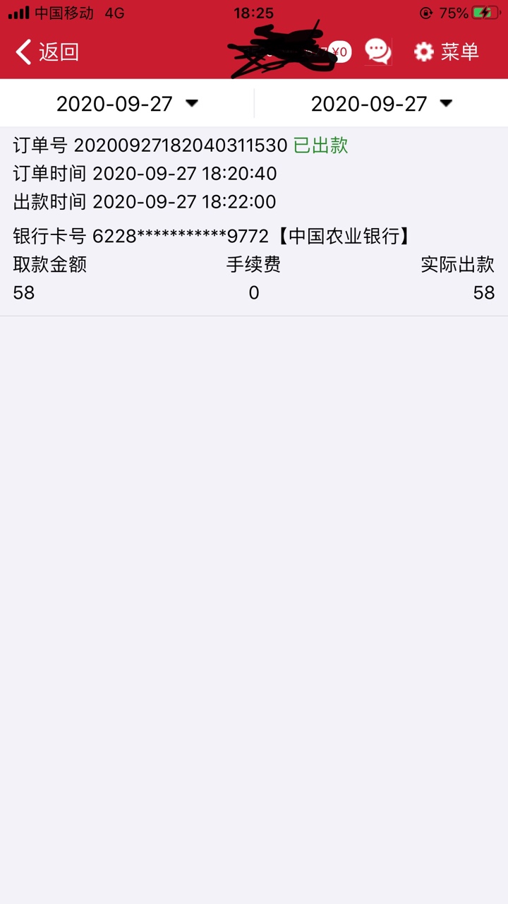稳稳工资车今天搞了一个全家桶，再也不用挨饿了，在卡农团了几天团不到，之前打赏出去64 / 作者:卡农老哥帮帮主 / 