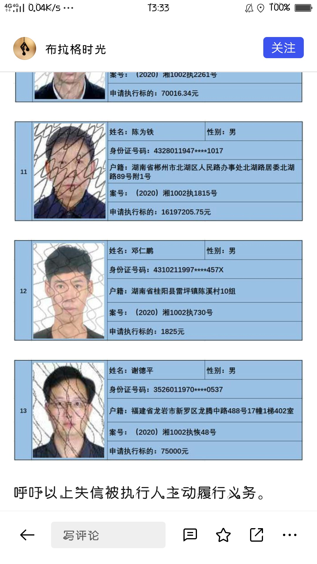 看看是卡农老哥吗

20 / 作者:虚浮若梦 / 