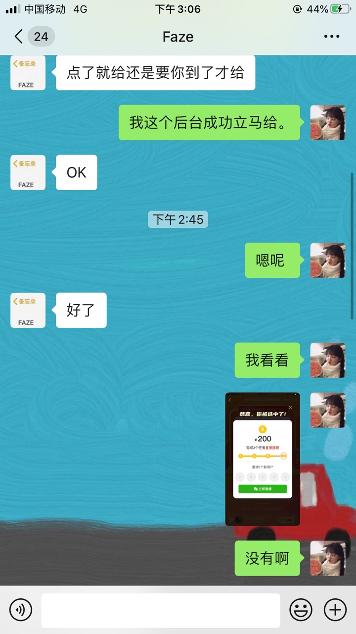 我大号是个卡友 只能发三个贴 刚来不久 没有有些人那么脸皮厚 自己撸老哥不成反咬一口97 / 作者:是纣王啊！ / 