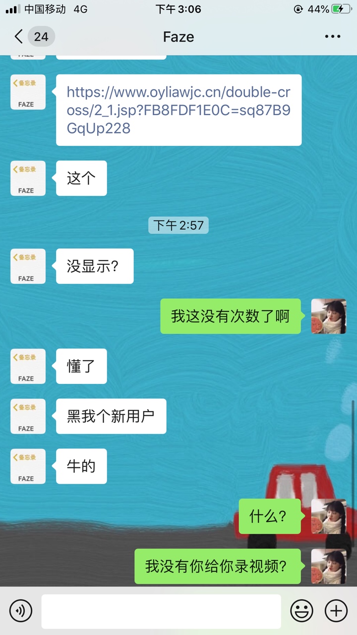 我大号是个卡友 只能发三个贴 刚来不久 没有有些人那么脸皮厚 自己撸老哥不成反咬一口8 / 作者:是纣王啊！ / 