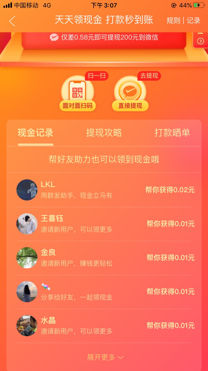 我大号是个卡友 只能发三个贴 刚来不久 没有有些人那么脸皮厚 自己撸老哥不成反咬一口18 / 作者:是纣王啊！ / 