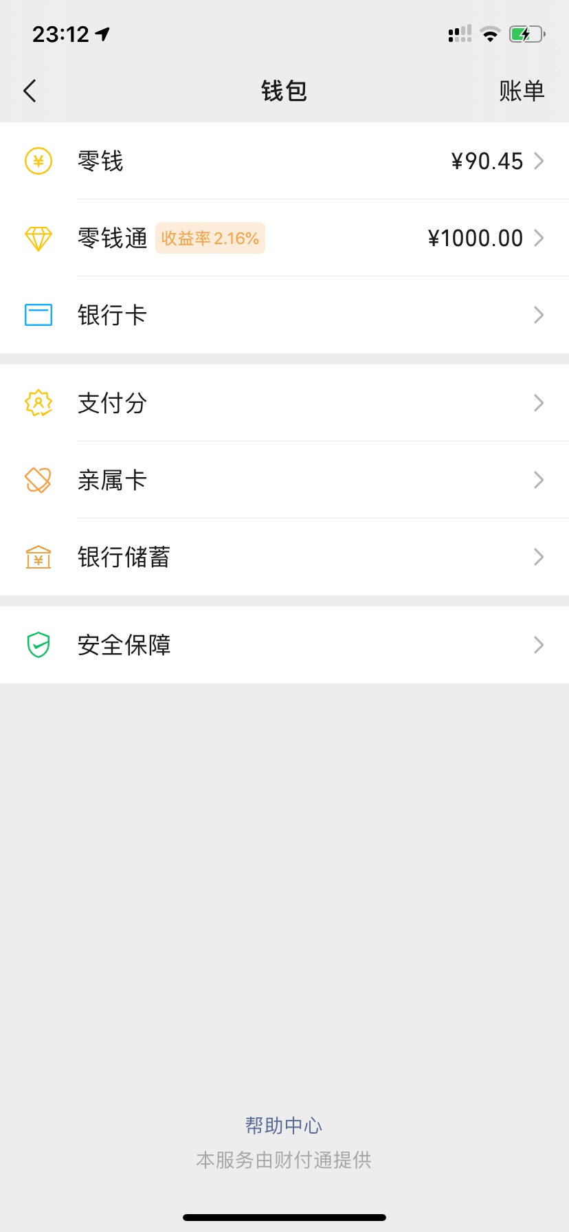 好久看卡农了，老哥们抓紧上岸吧。 手里有点钱 没事玩个游戏多好啊


89 / 作者:王嘉鑫1996 / 