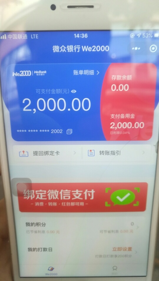 注销大法。有用，资质？？信用卡逾期~~各种网贷逾期………


22 / 作者:Vx133:5281-4232 / 
