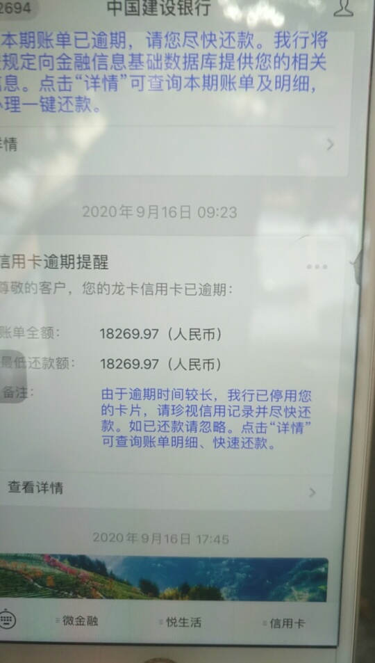 注销大法。有用，资质？？信用卡逾期~~各种网贷逾期………


31 / 作者:Vx133:5281-4232 / 