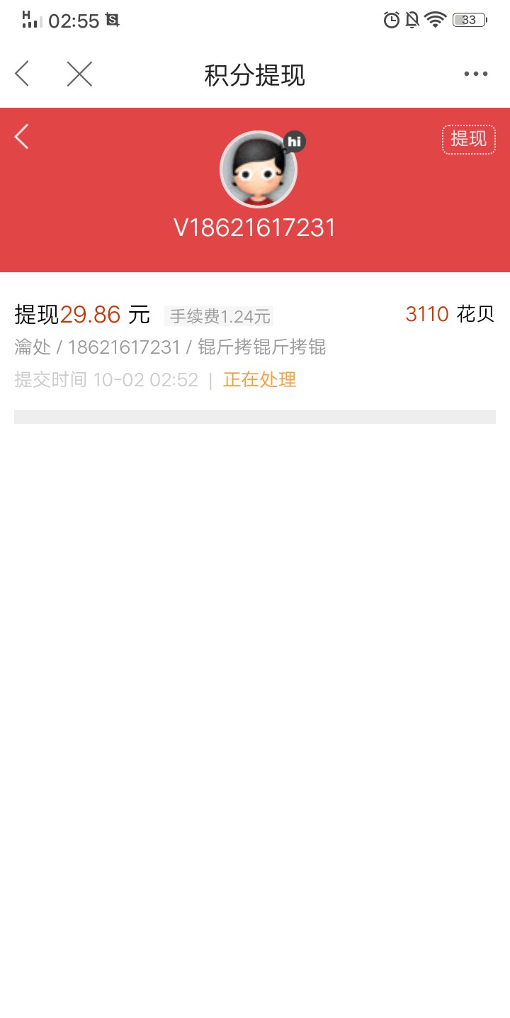 注销大法。有用，资质？？信用卡逾期~~各种网贷逾期………


86 / 作者:V18621617231 / 