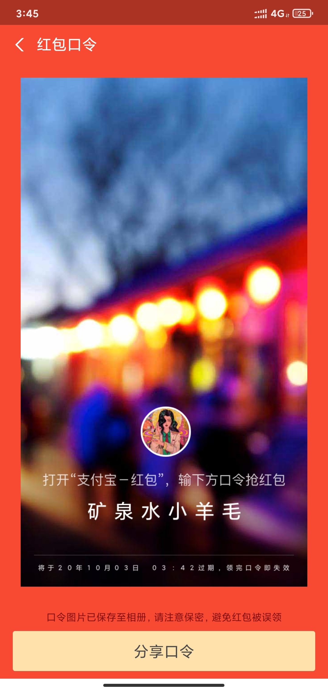 小羊毛

22 / 作者:ffddghj / 
