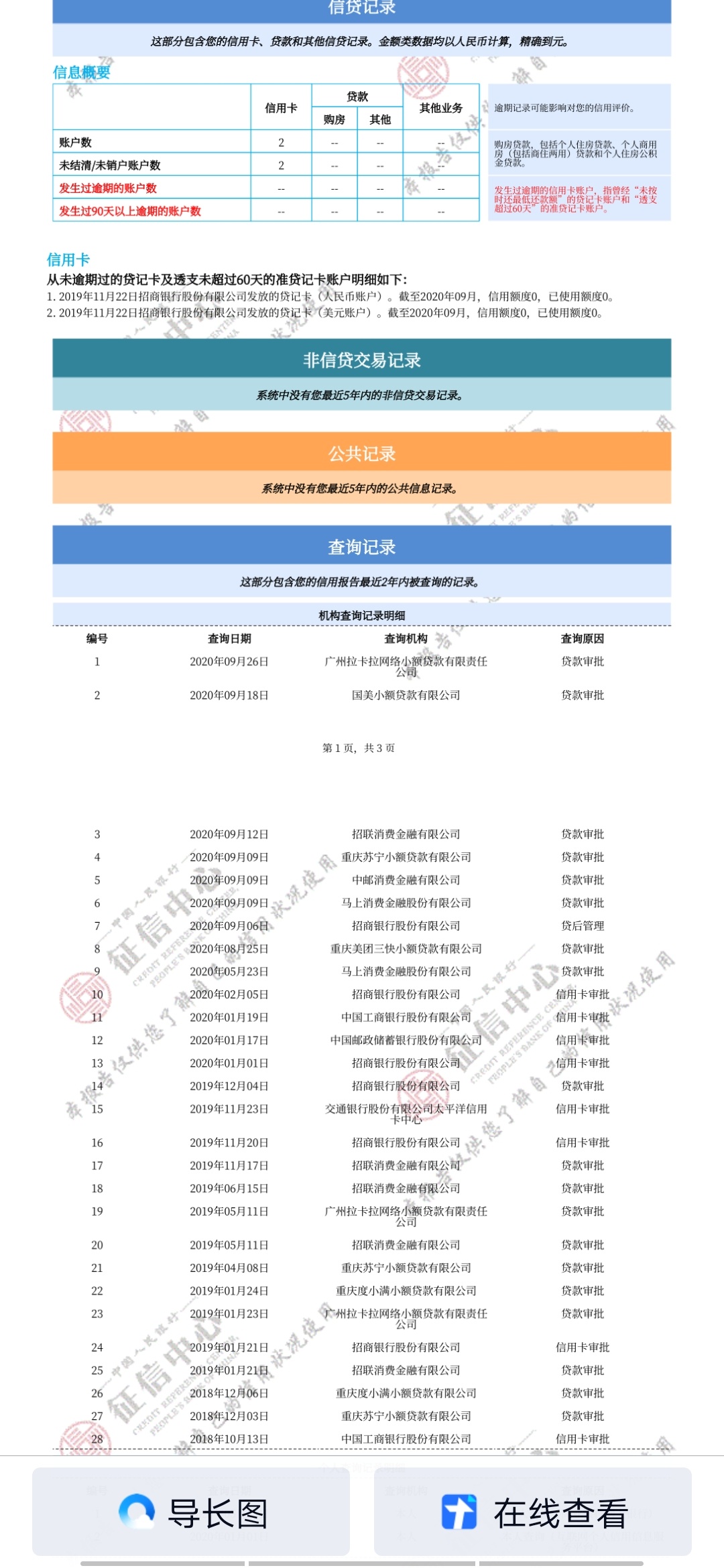 是不是好差啊！！！

40 / 作者:ll2061740487 / 