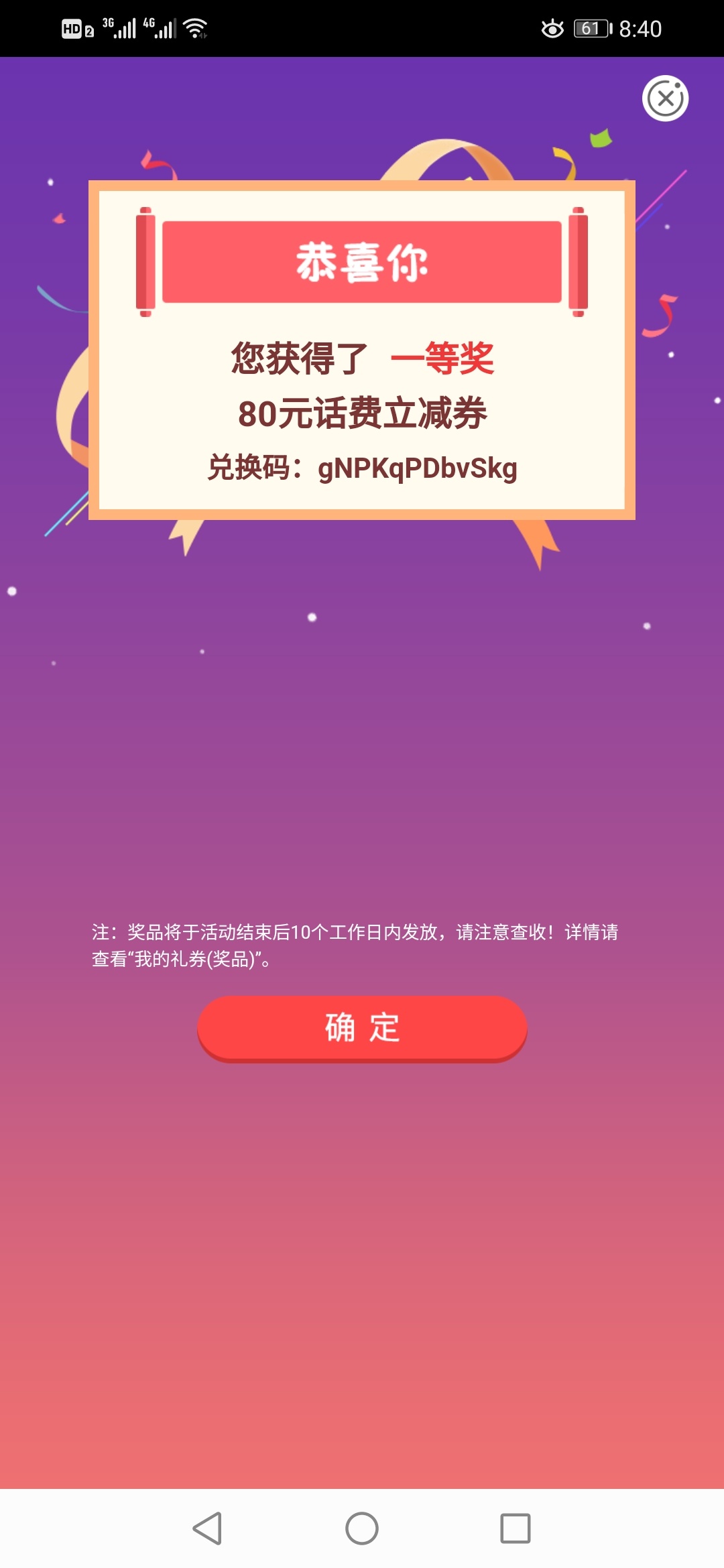 有农行银行卡的进，人人10-80话费！

路径，首页，滚动页面，缴社保那个页面点进去，14 / 作者:大兜兜 / 