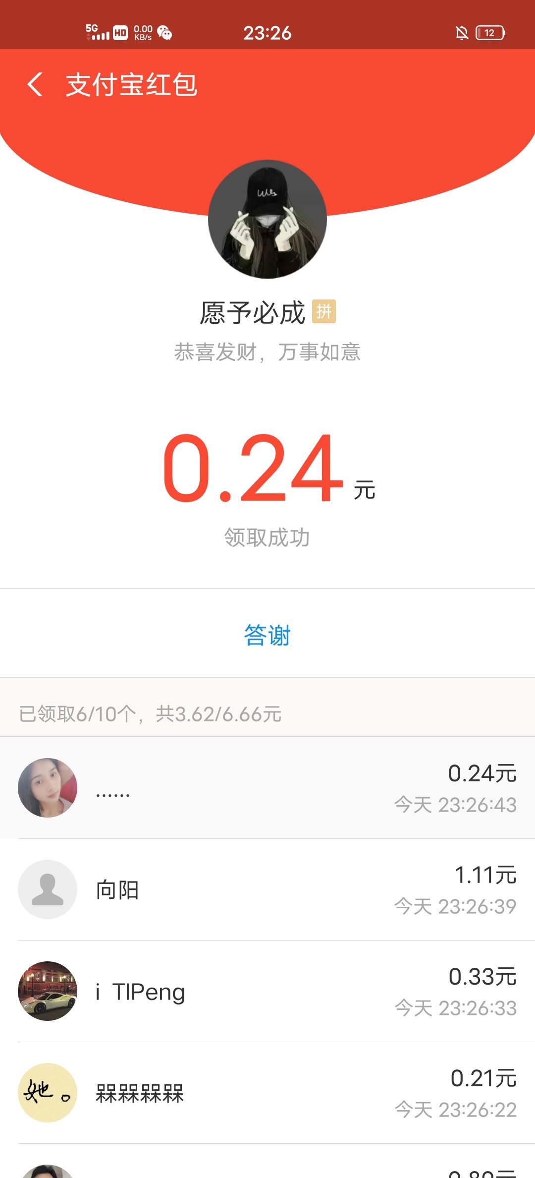 成了

74 / 作者:经济发展 / 