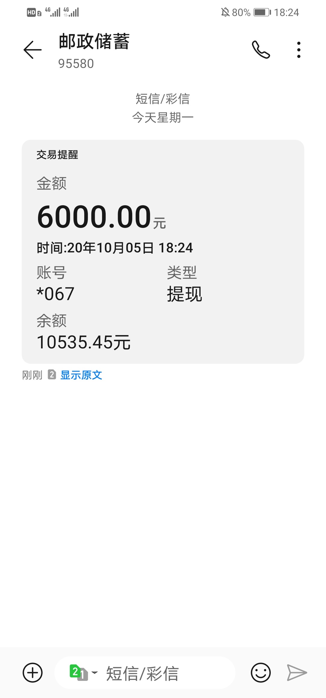 在卡农算不算小康生活

10 / 作者:南唐水瓶座 / 