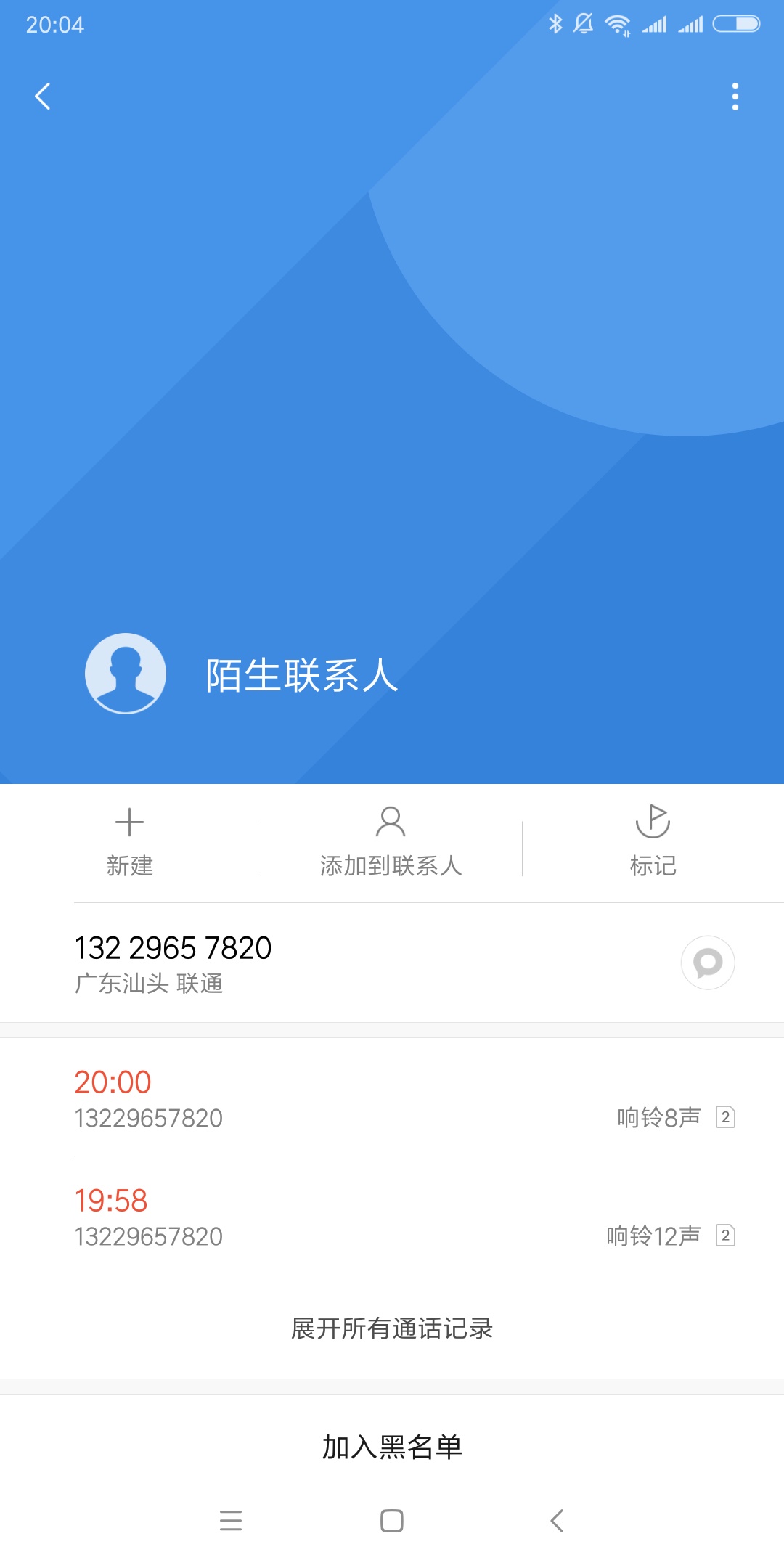 好害怕，美团要给我家访了
逾期一个多月
怎么办怎么办好害怕

79 / 作者:李喵喵本喵 / 