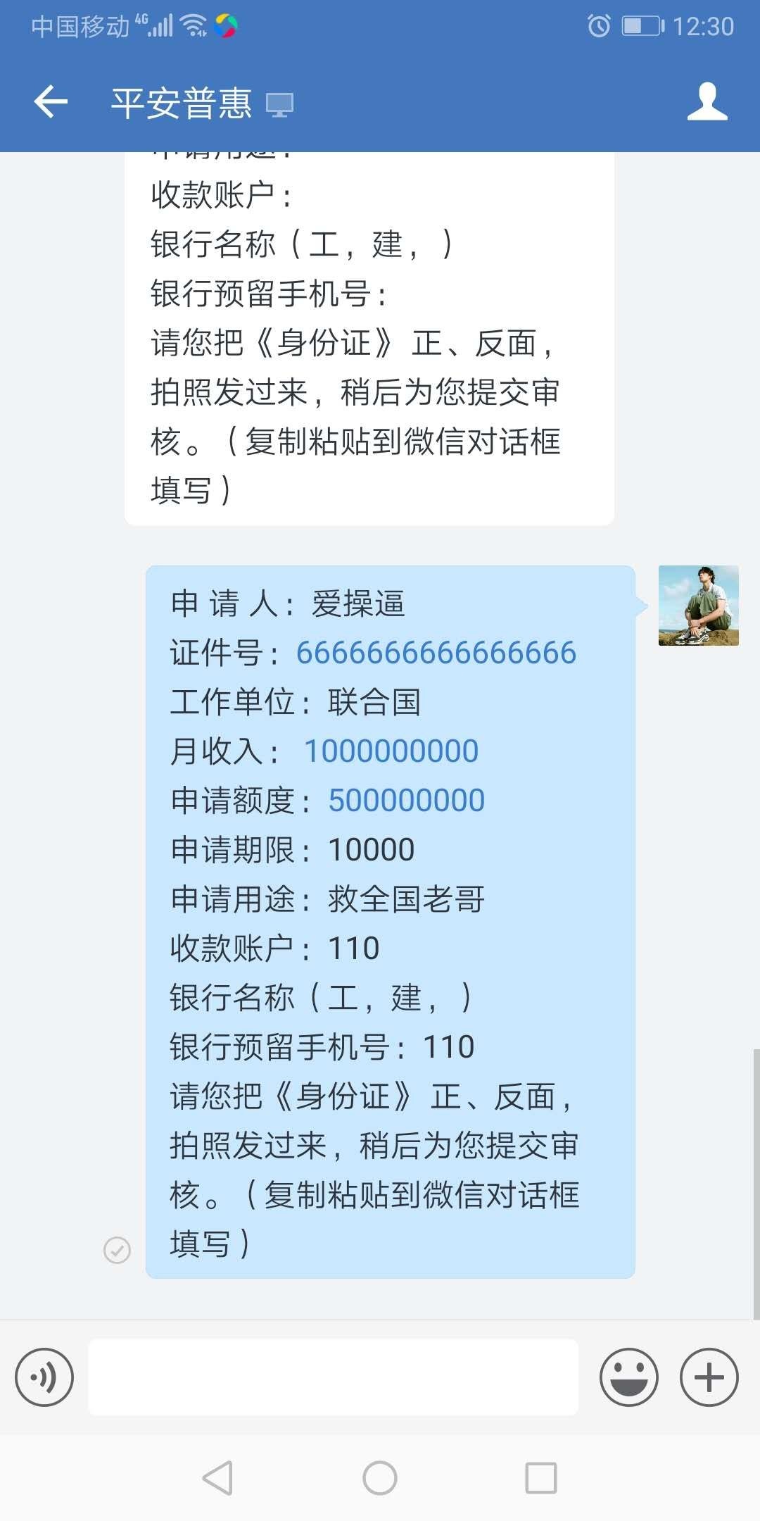 通过

69 / 作者:伟哥好厉害 / 