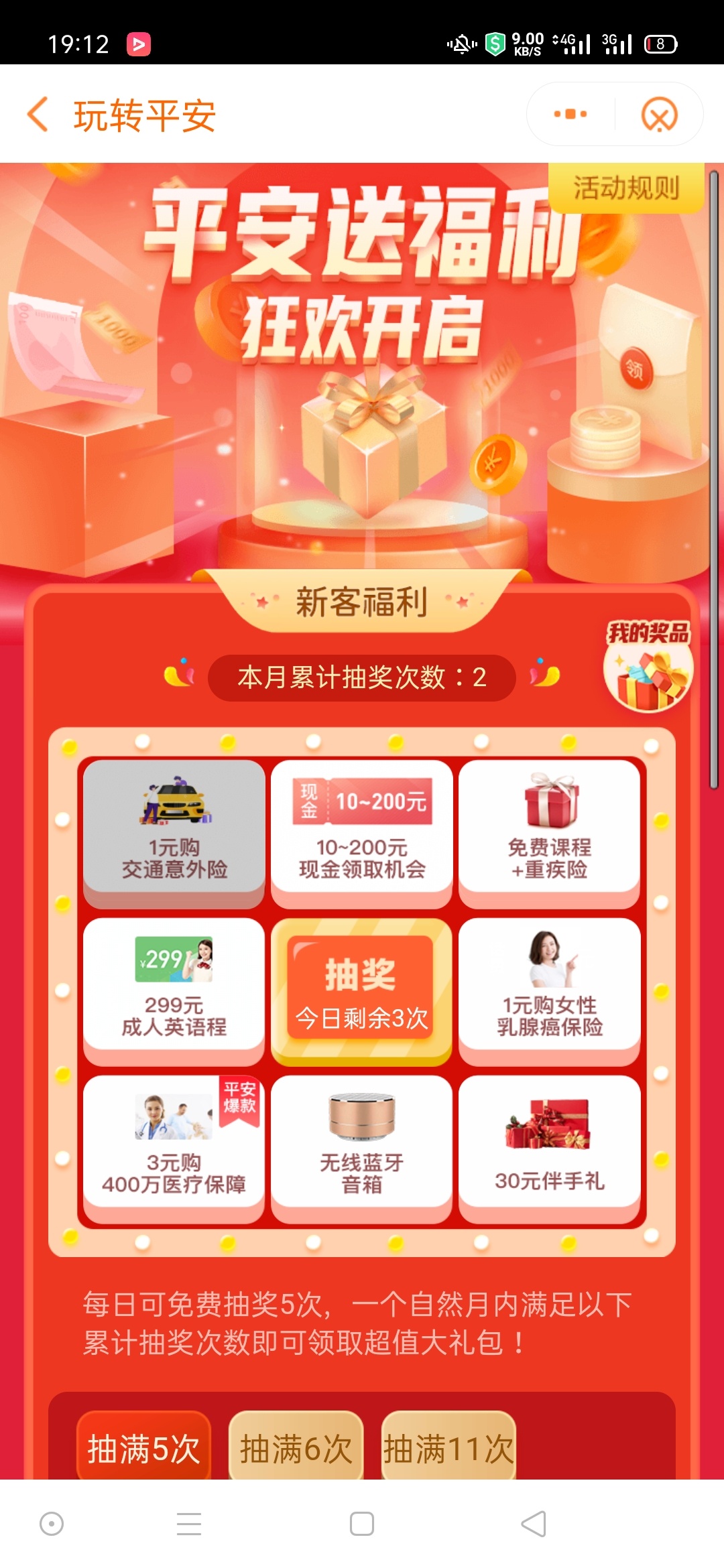 羊毛，30元话费羊毛。


【平安银行口袋银行】亲测30元话费
路径：打开APP首页最上方79 / 作者:sk643100 / 