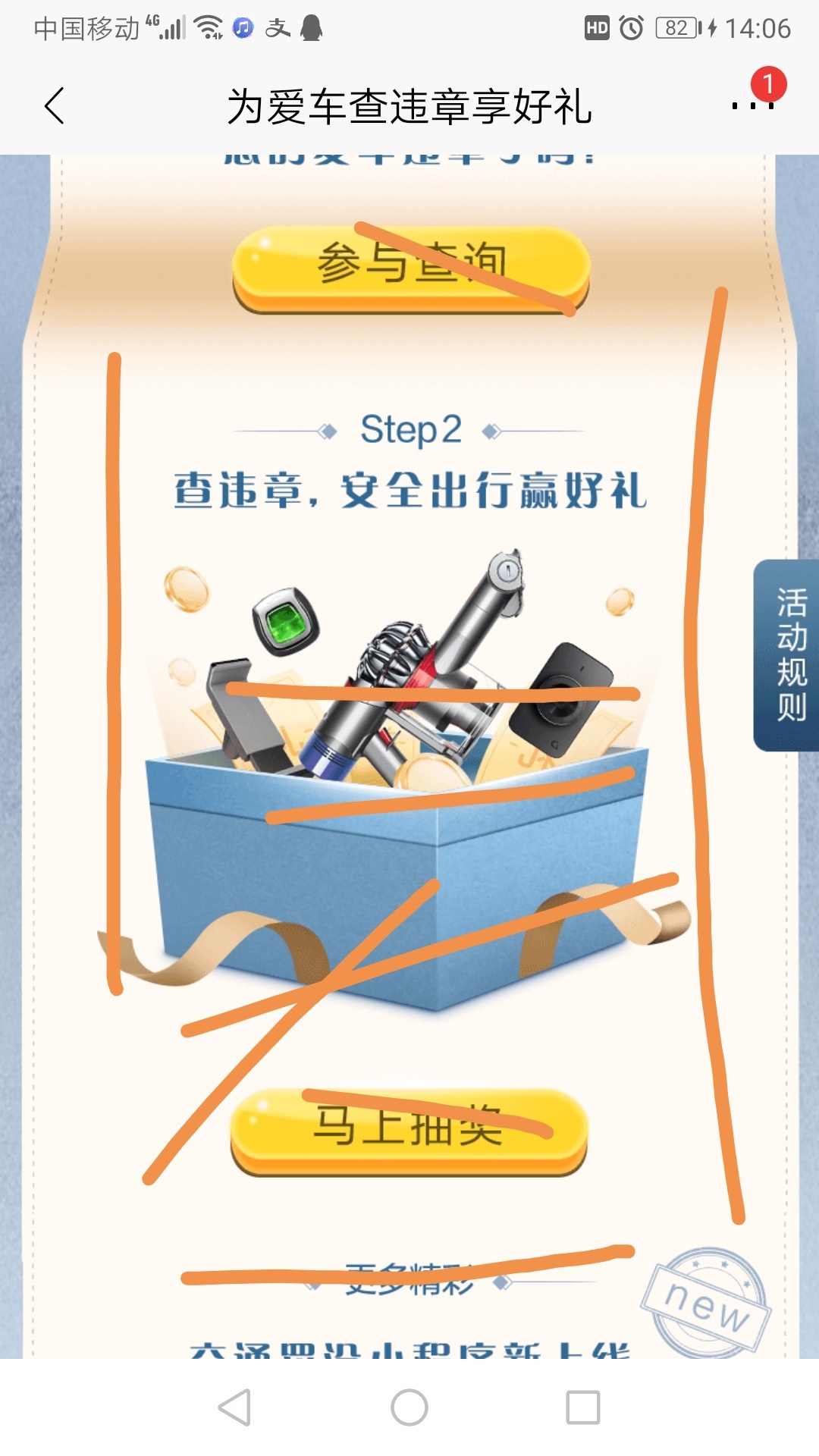 发个立减金羊毛，1快买10立减金。中国银行app生活里面。
还有个招商银行搜索总行营业65 / 作者:A992943618bc / 