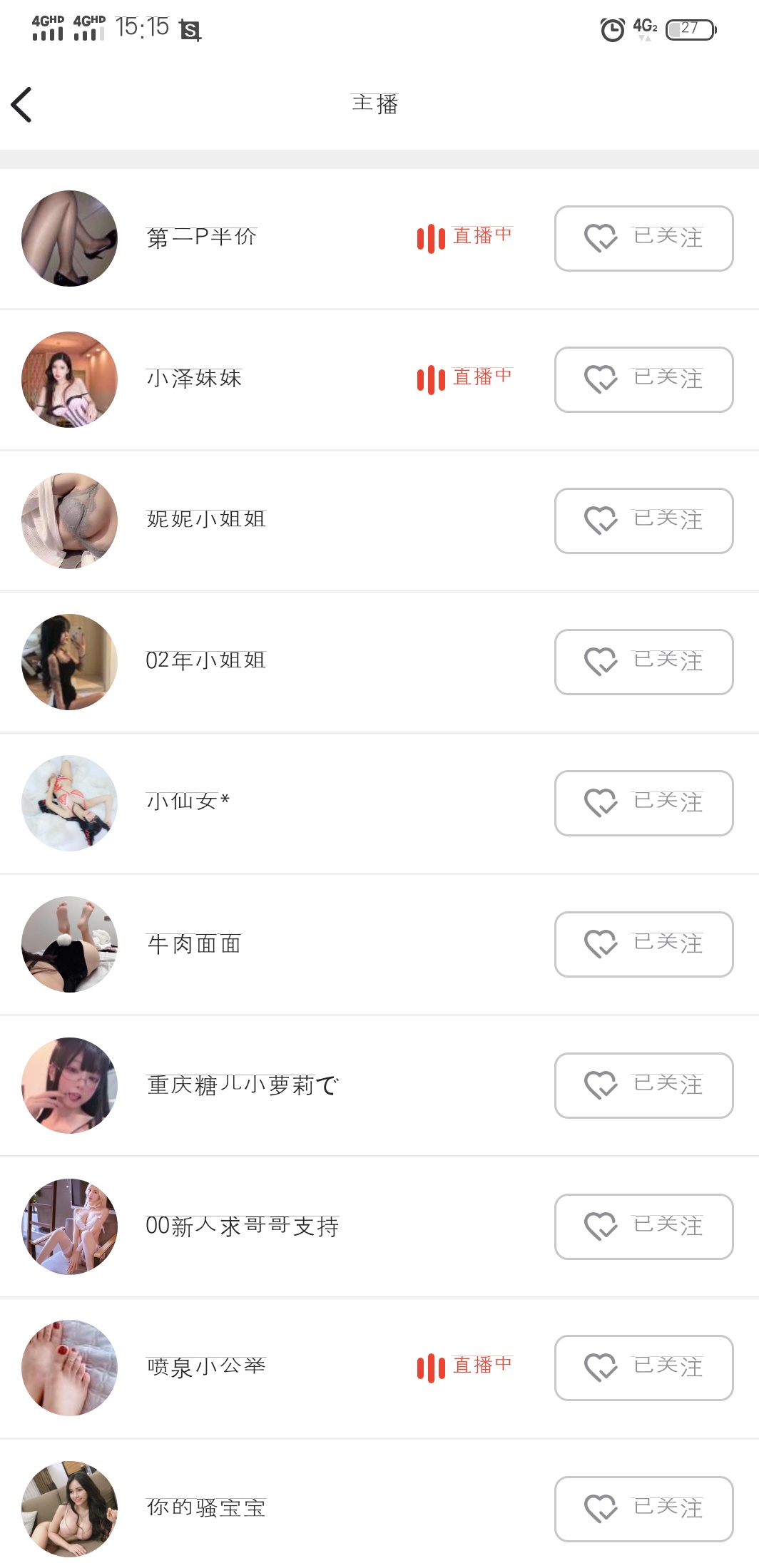 生活总得需要点啥

84 / 作者:撸网贷回家过年 / 