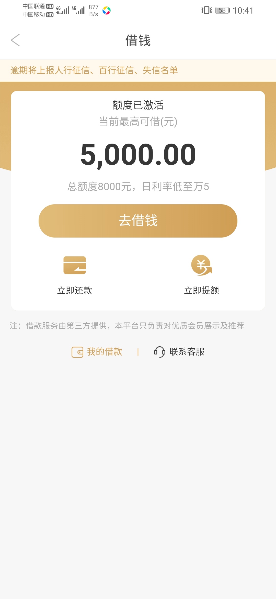 这个是要买会员吗

73 / 作者:撸友啊啊123 / 