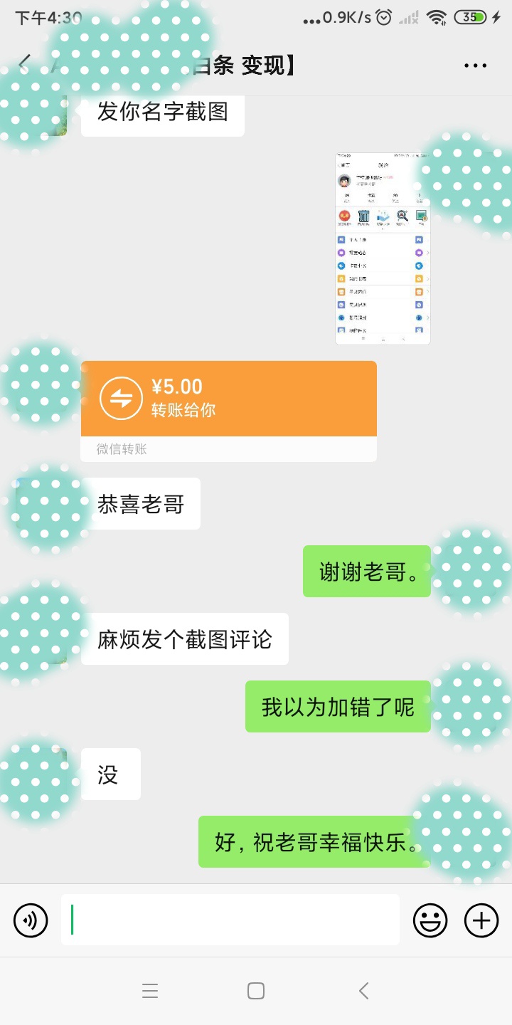 现金红包5元打赏老哥。6楼 16楼 32楼 ！来吧
1 / 作者:空空如也我呀 / 