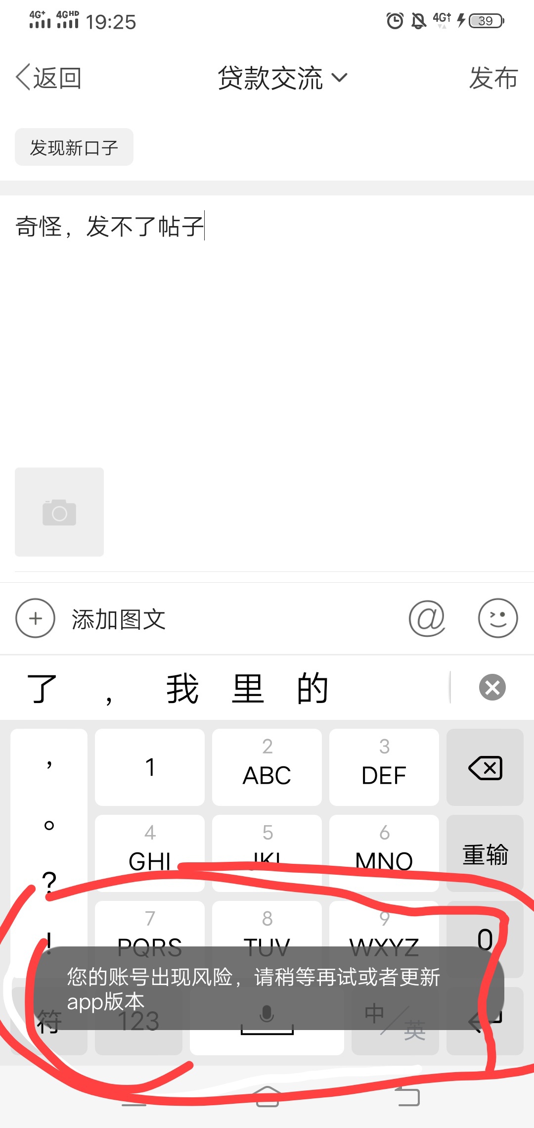 认识了快一个月的少妇  吃完饭她说去开房，想问她借钱 不知道该借多少合适 已经借了3016 / 作者:liuqiao22222 / 
