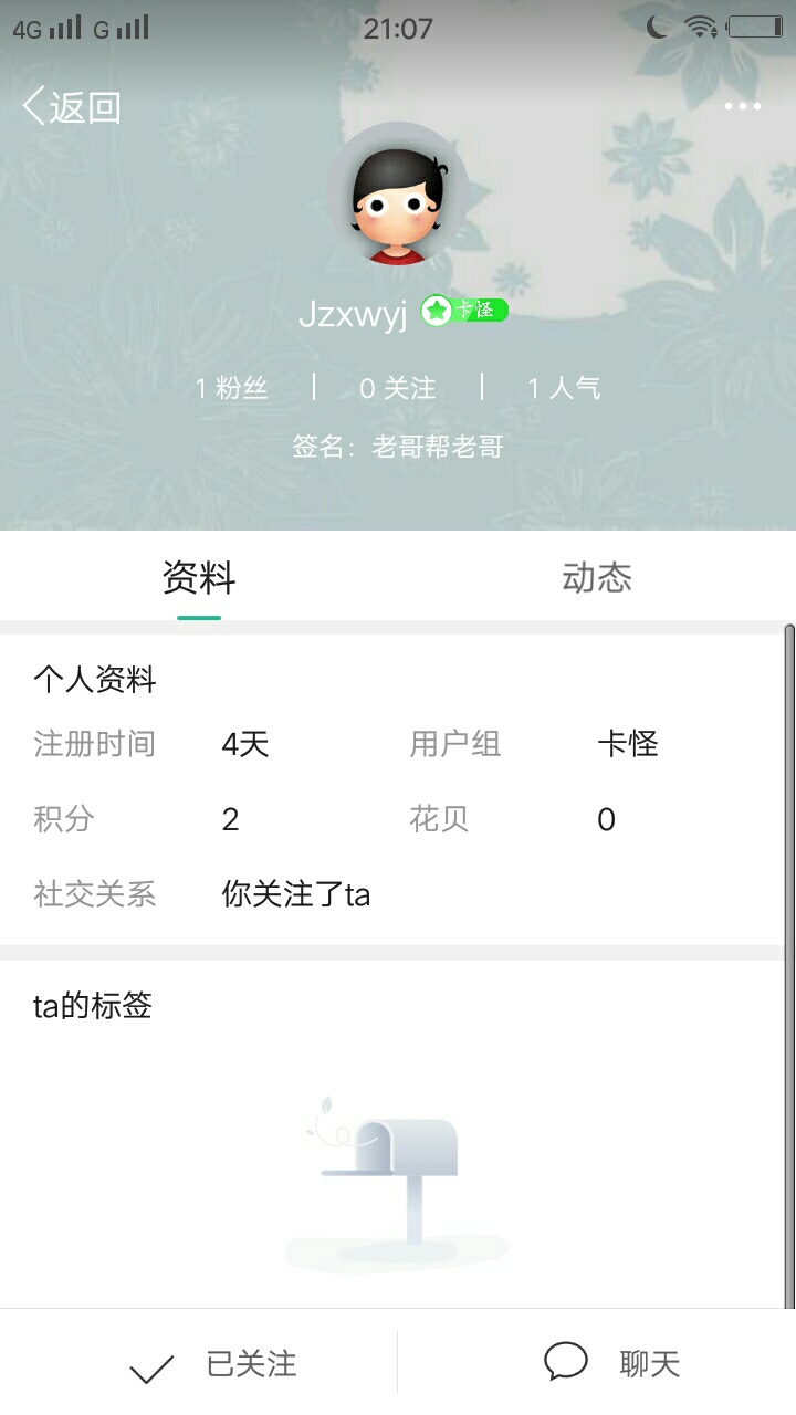 大家千万小心，这是大骗子，大家以后解除千万小心，卡农管理这种祸害难道还留着过年@J5 / 作者:一生一心 / 