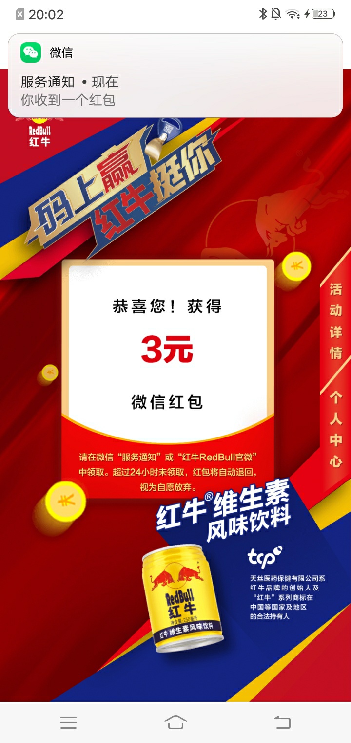 撸礼金老姐有吗？一起假结婚。收完礼钱各走各，去年租了个由于疫情。酒席办不了，还送5 / 作者:.好人 / 