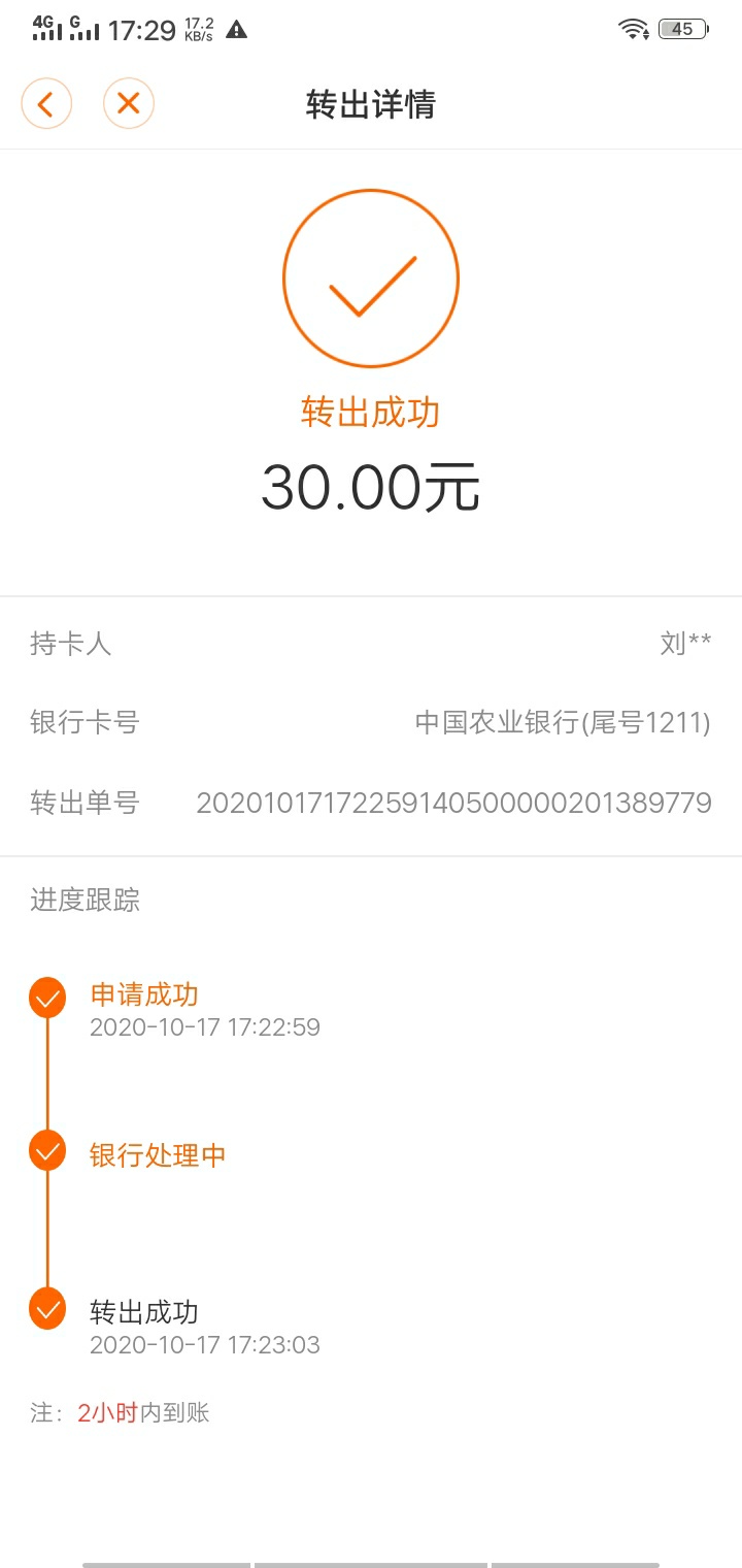 平安健康金秒到了，实名绑卡开通钱包秒到，资源共享，反正得30用谁链节又怎样，3个人3 / 作者:仁者无敌2019 / 