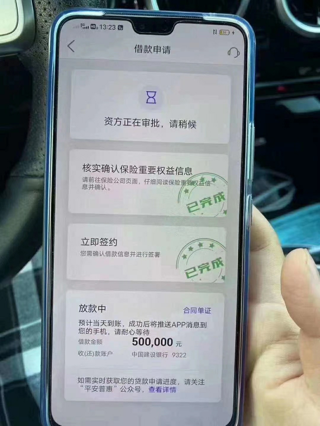 大半夜肚子饿了，晚上在微信群里面抢红包抢了40块，现在想要不要出去买点吃的 不想吃7 / 作者:湛渊 / 