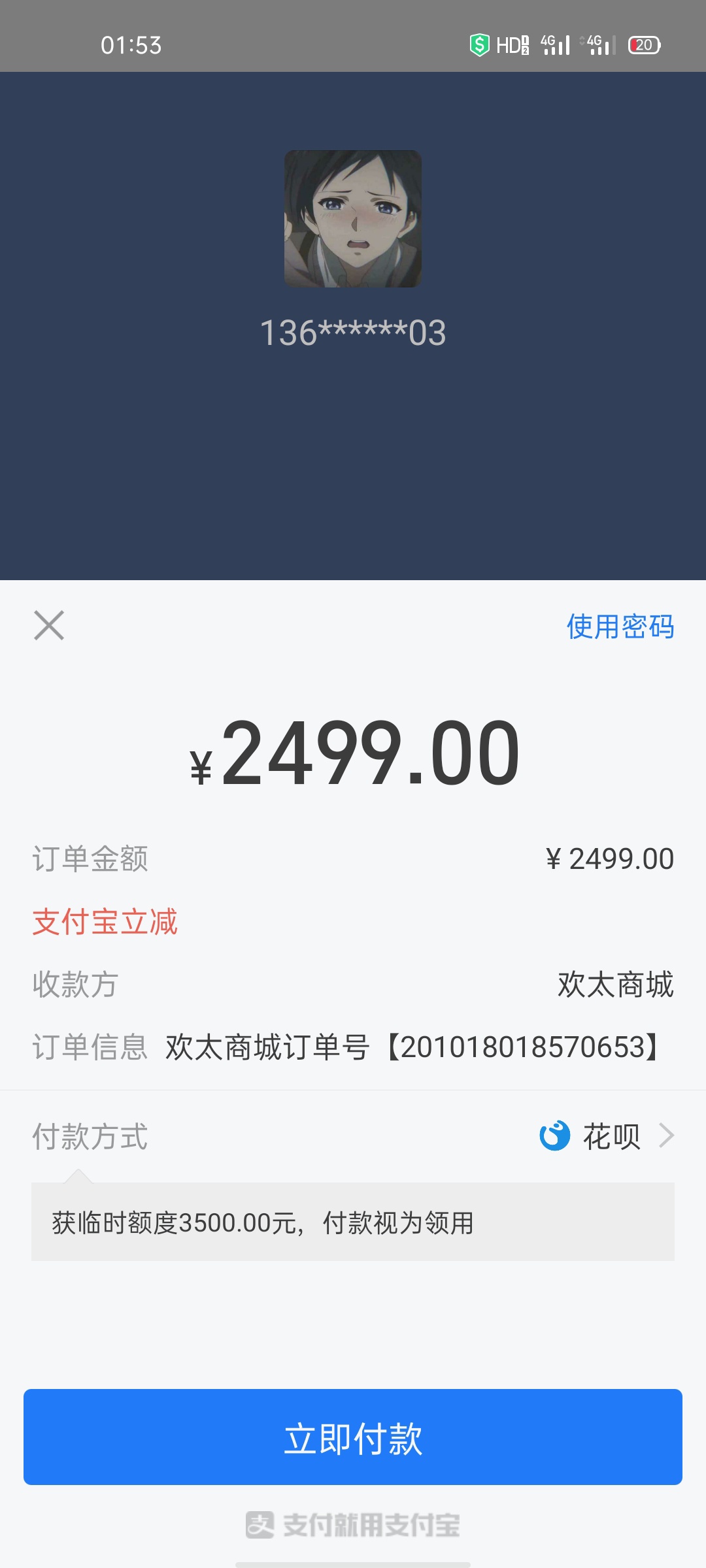 1602957256119855_575.jpg