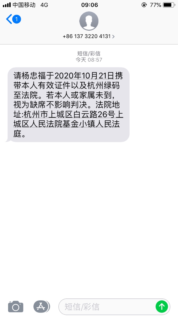 光大信用卡额度6300 逾期14个月。6300有必要这么穷追不舍吗？ 不去追几万 十几万以上100 / 作者:口子的一角 / 