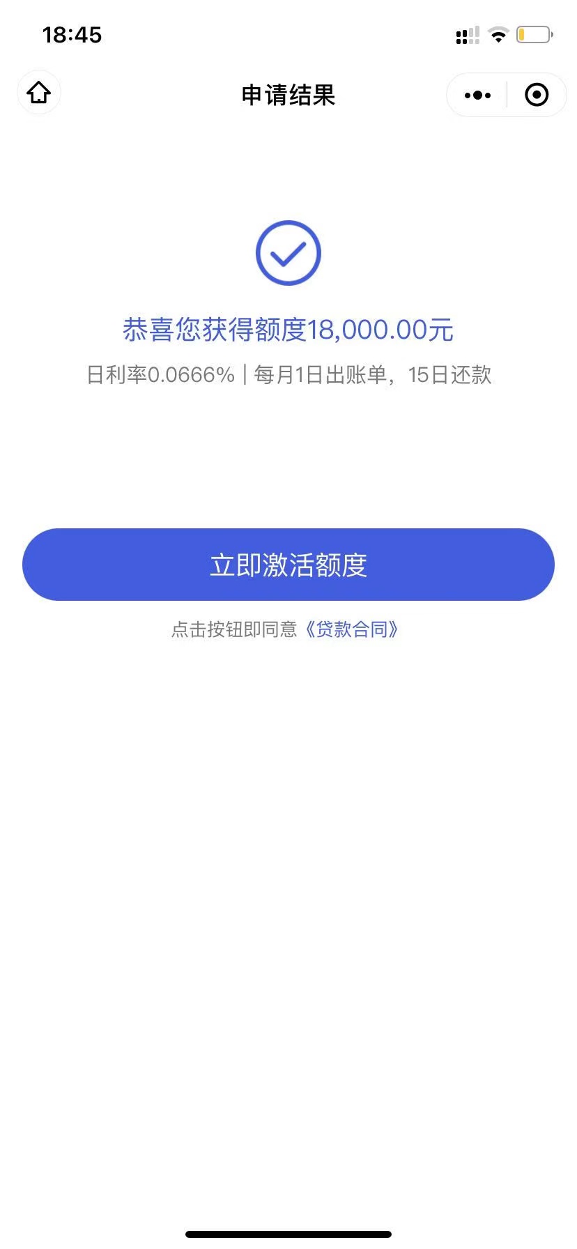 那个大哥知道这是什么软件批的多谢！！！

57 / 作者:QwSlCj / 