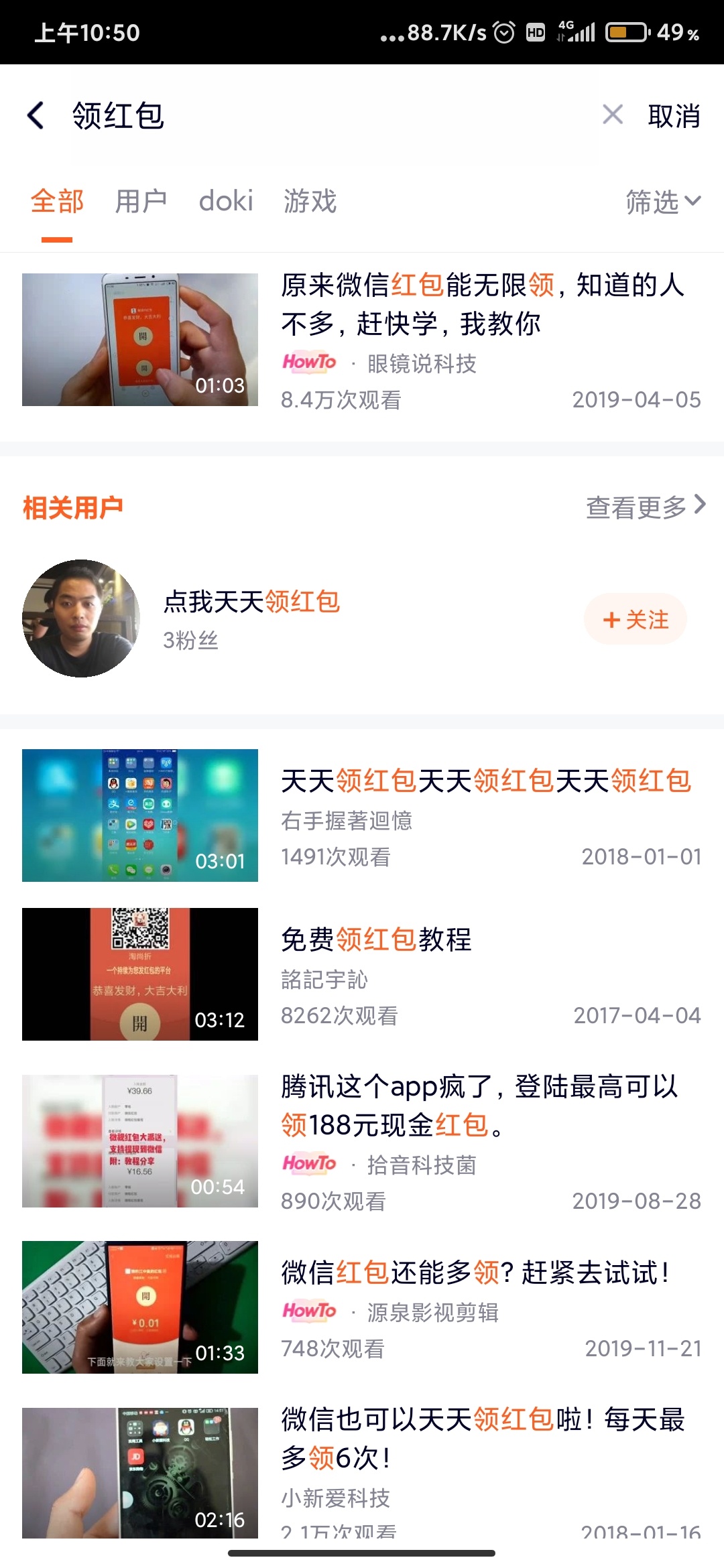 兄弟们 弄他 刚才别的老哥分享的 我也领了  15到账12 撸他撸他撸他

70 / 作者:撸了口子过三关 / 