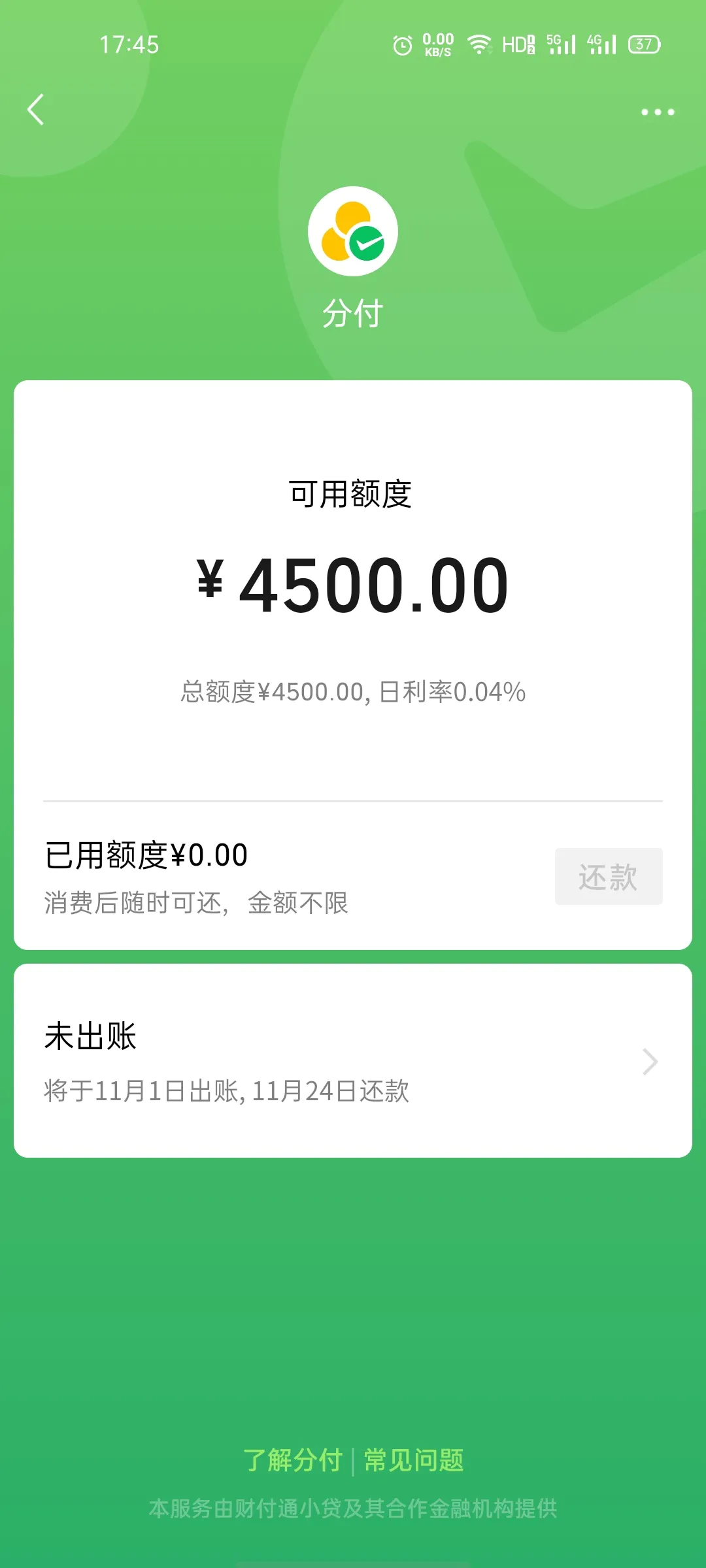 这也行

90 / 作者:――奢望 / 