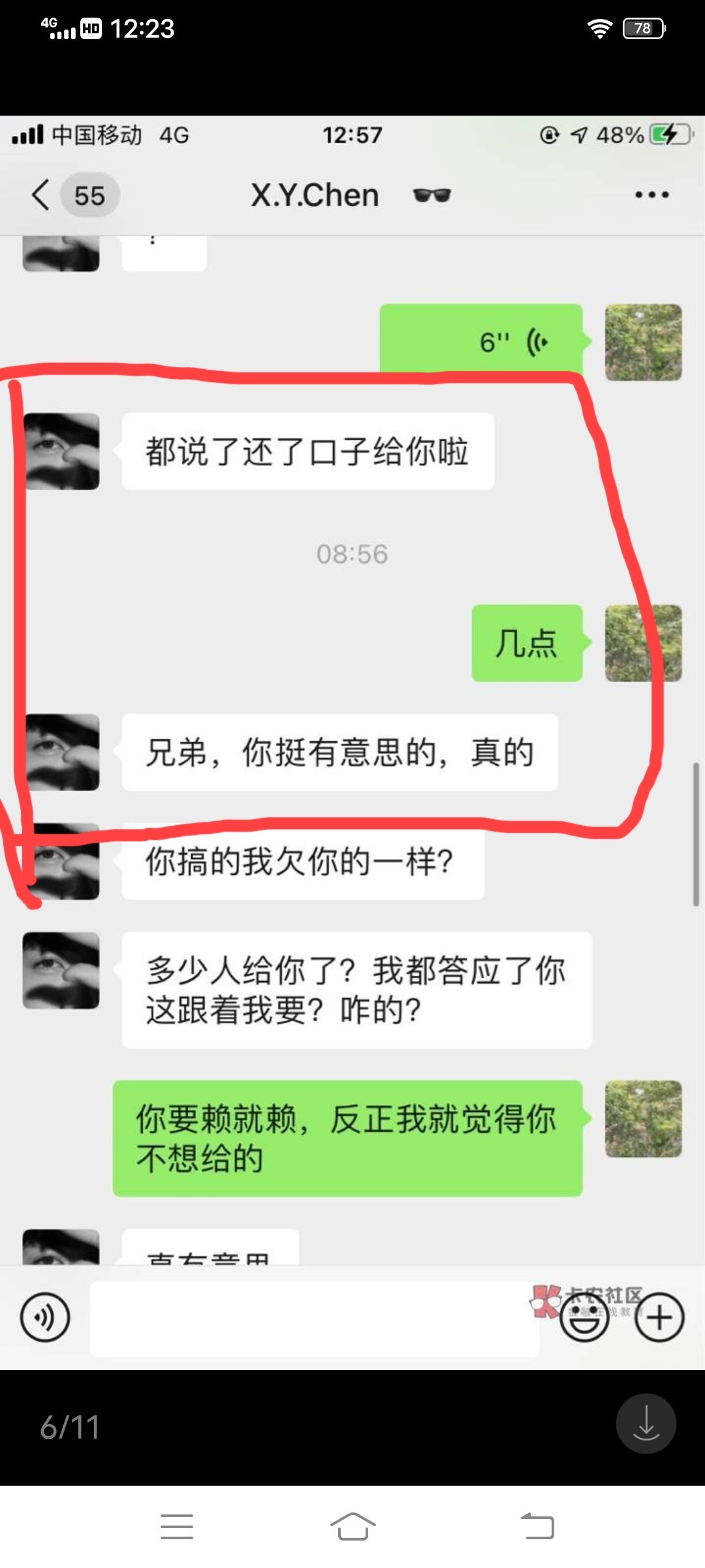 曝光此骗子 卡农号@kk007 @好好看家 这两个ld 大家小心哦









46 / 作者:撸界扛霸子 / 